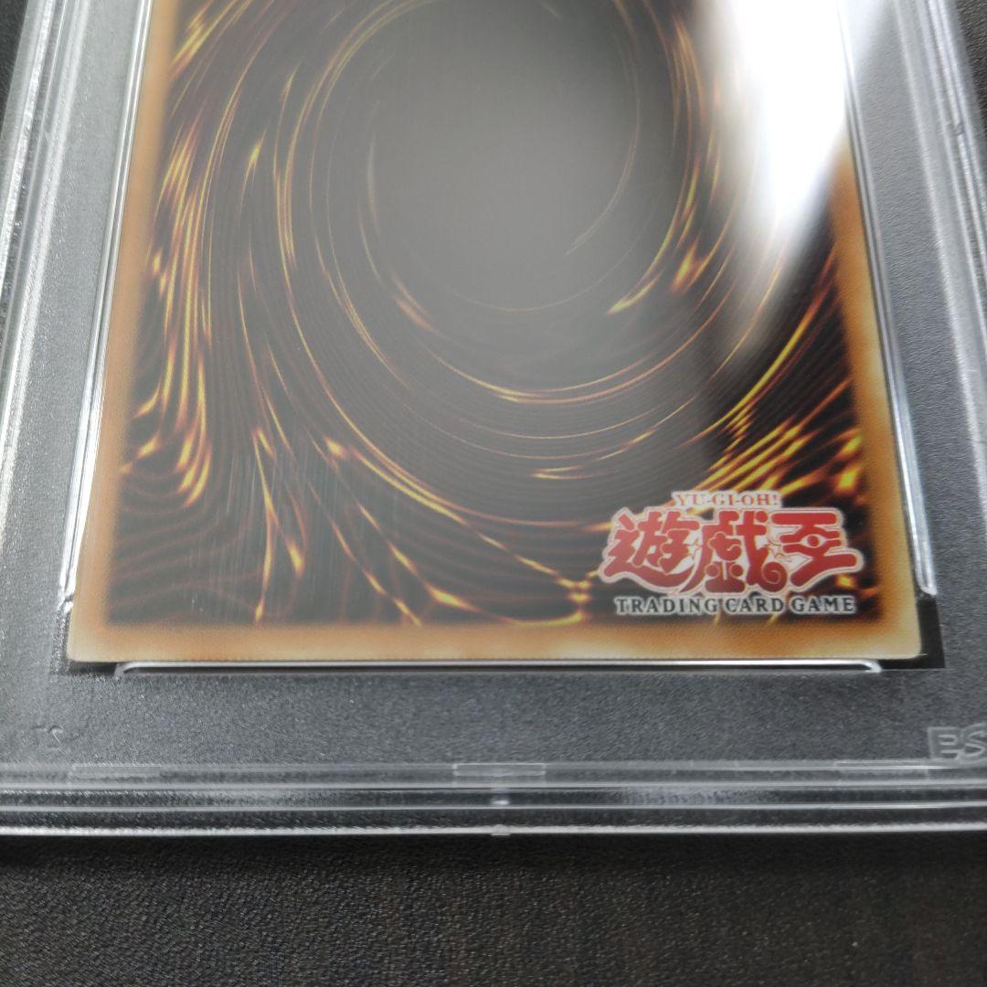 psa10　ゲートガーディアン　1st Edition　英語