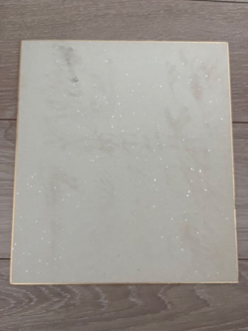 ザ・ドリフターズ　サイン色紙