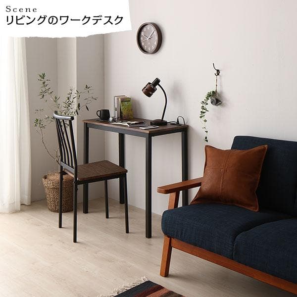 送料無料 パソコンデスクセット パソコンデスク デスクチェア 机 オフィスチェア