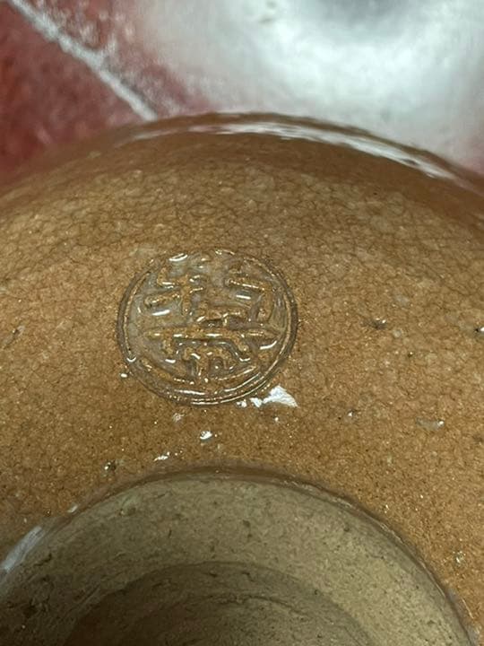 十四代坂倉新兵衛　萩茶碗