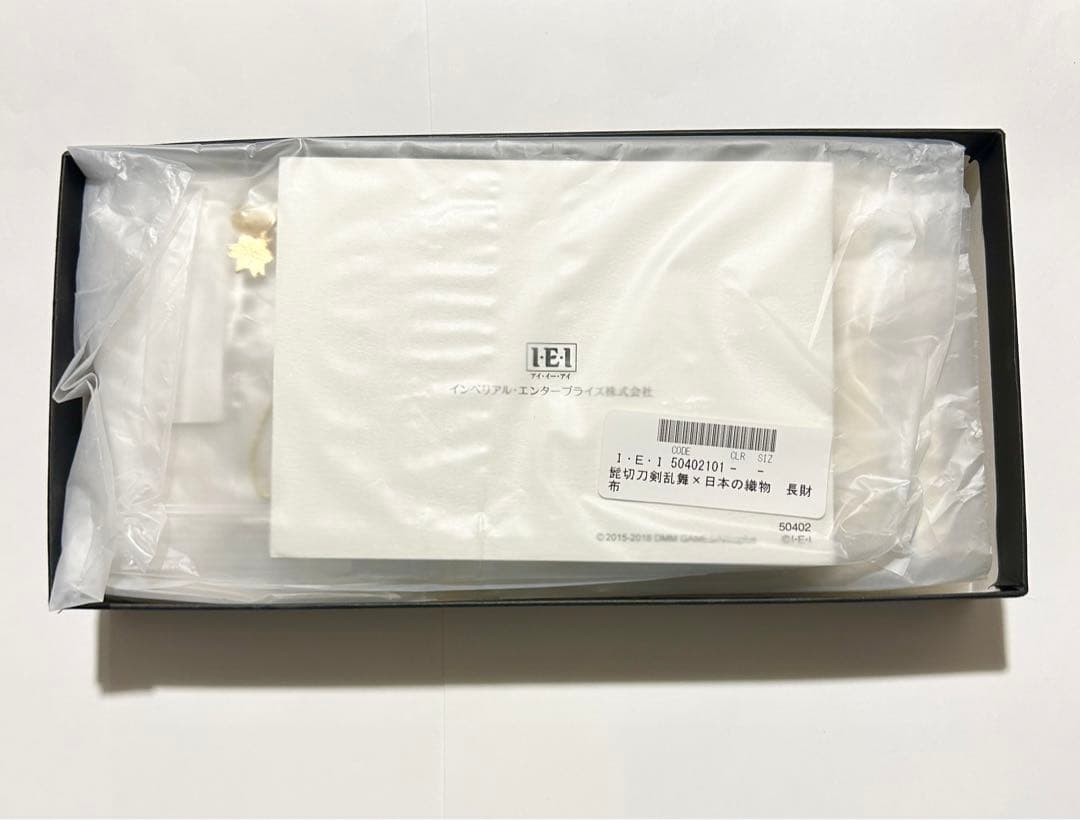 髭切　財布　長財布 博多織 刀剣乱舞　日本の織物