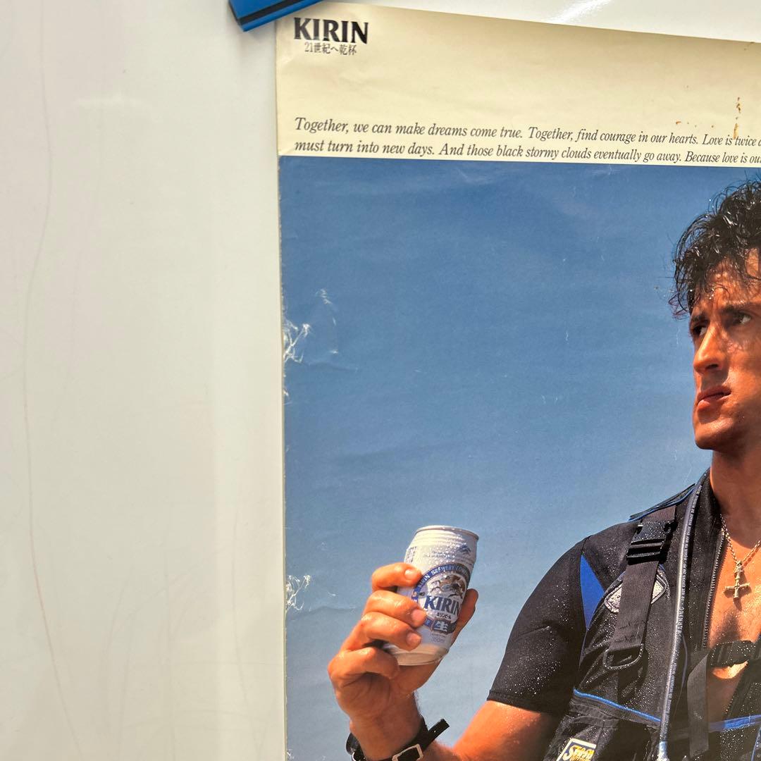 73×52  【非売品】スタローン KIRIN CAN BEER ポスター
