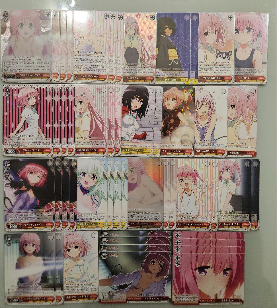 ToLOVEる 宇宙人 デッキ 50枚 ヴァイスシュヴァルツ徹底解説 - 宇宙人