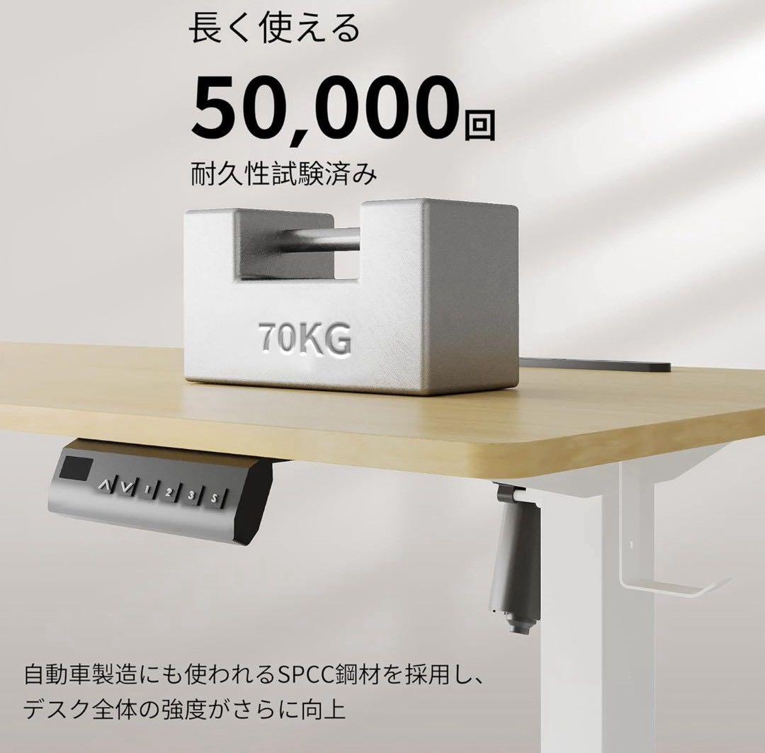 【氏家 】昇降式デスク ゲーミングデスク PCデスク 静音 電動デスク