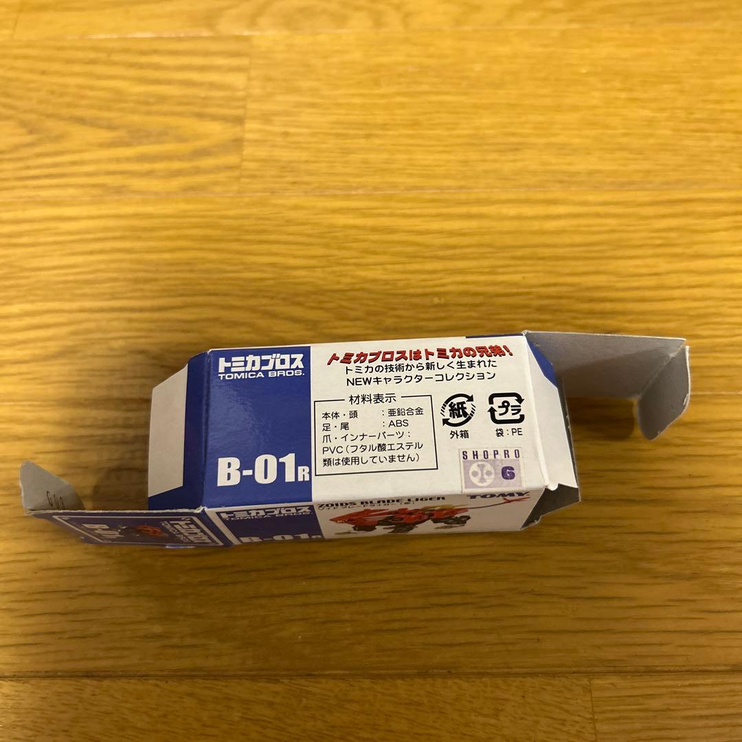 トミカブロス ゾイド ブレードライガー B-01 赤色