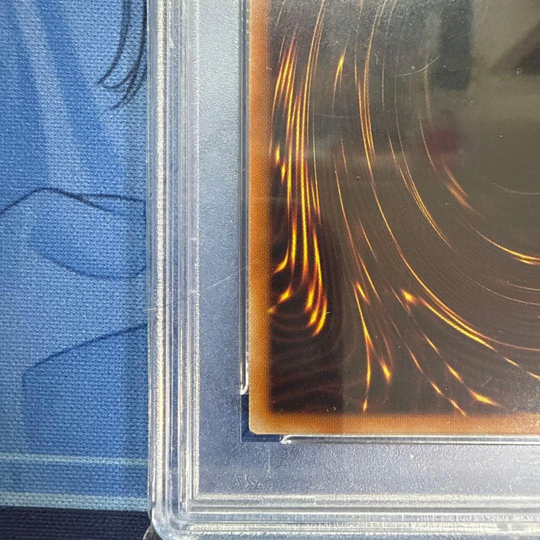 灰流うらら　絵違い　プリズマ　PSA10