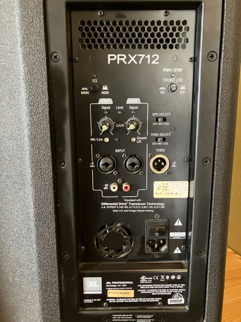 JBL PRX712 パワードスピーカー　ステージモニタースピーカー