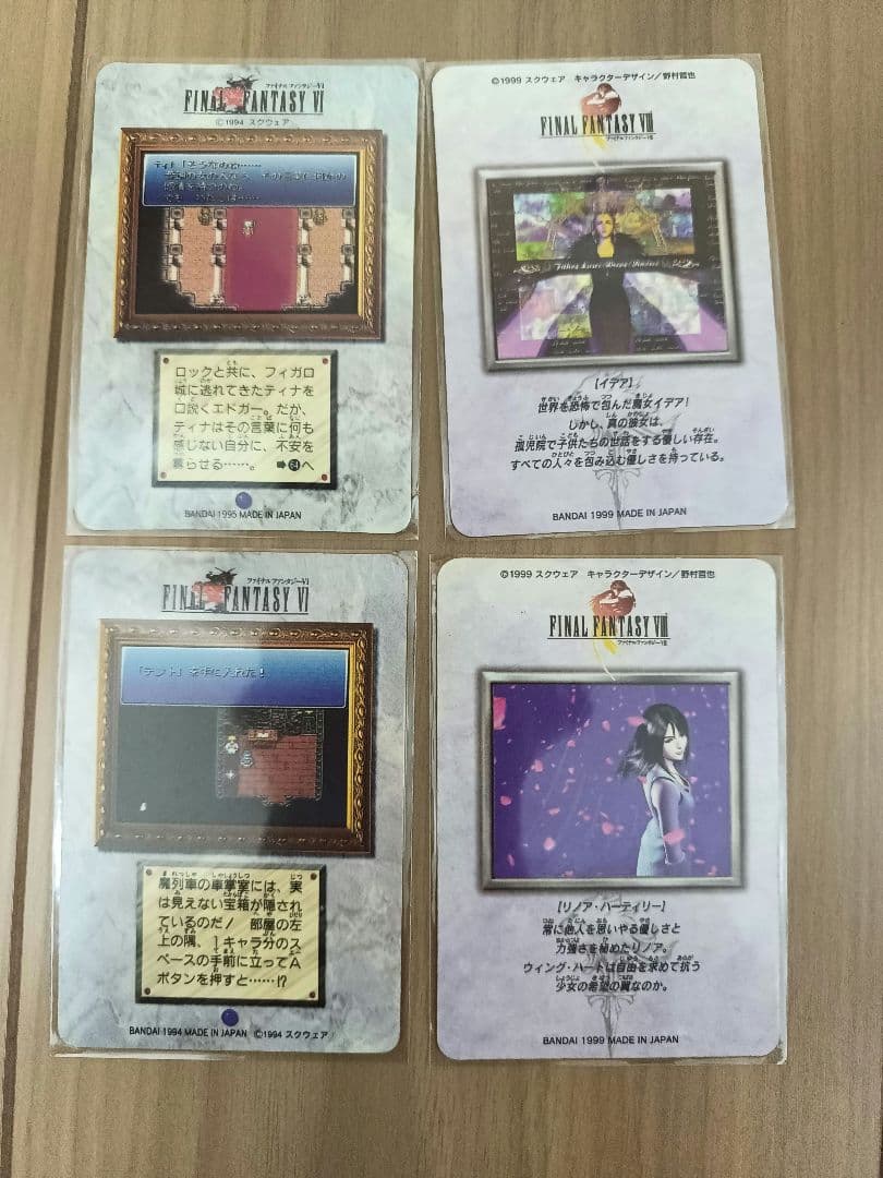 ほ*味様 カードダス　まとめ売り　130枚以上　当時品　ドラゴンボール ガンダム