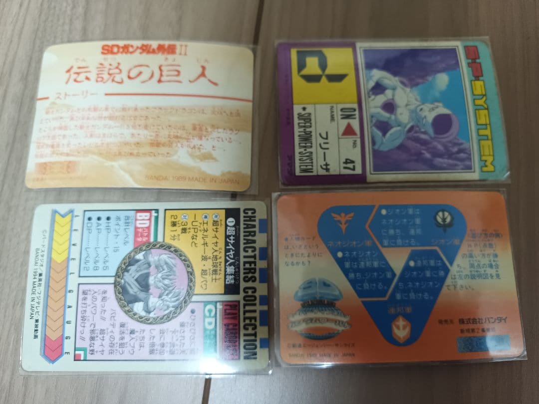 ほ*味様 カードダス　まとめ売り　130枚以上　当時品　ドラゴンボール ガンダム