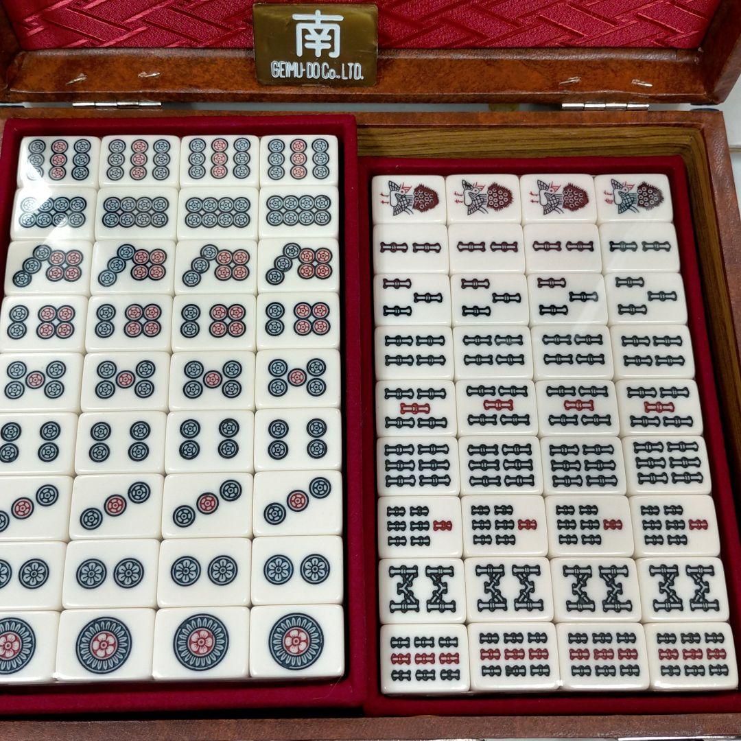 麻雀牌 新品 藝夢堂マージャン牌 藝夢堂麻雀パイ