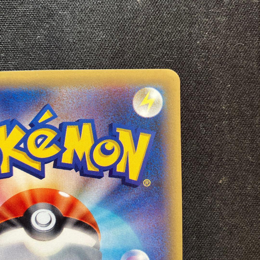 ギャラドスEX UR XY9 破天の怒り 089/080