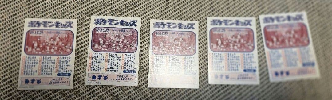 ポケモン　旧商品　カード