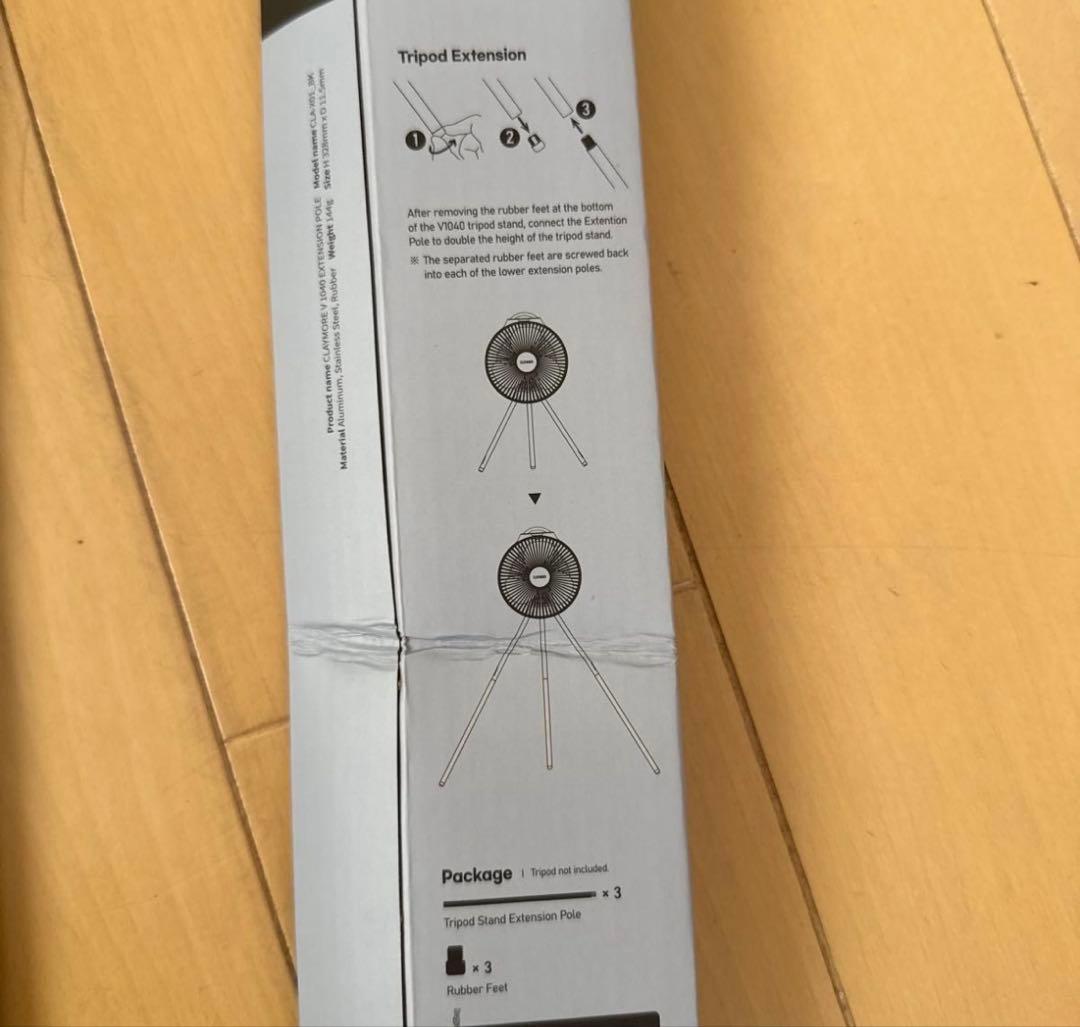 クレイモア FAN V1040 CLAYMORE CLFN-V1040