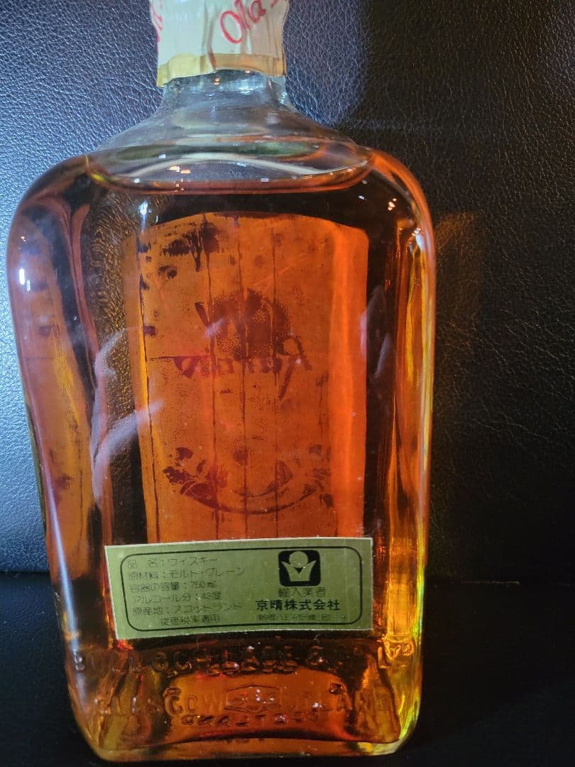 Old Rarity 未開栓 古酒 スコッチウイスキー ギフトボックス入り