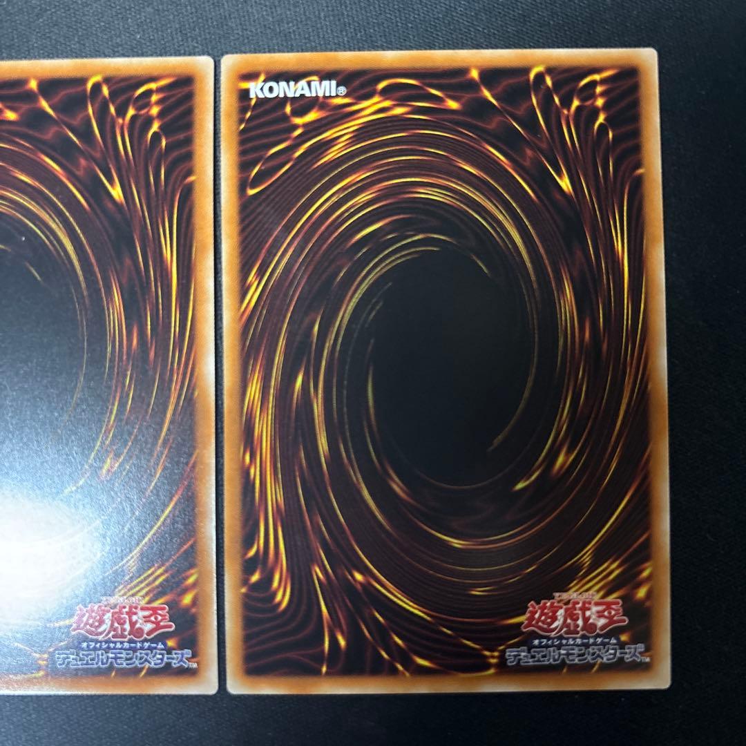 遊戯王　青眼の白龍　シークレット　復刻版　2枚　シク