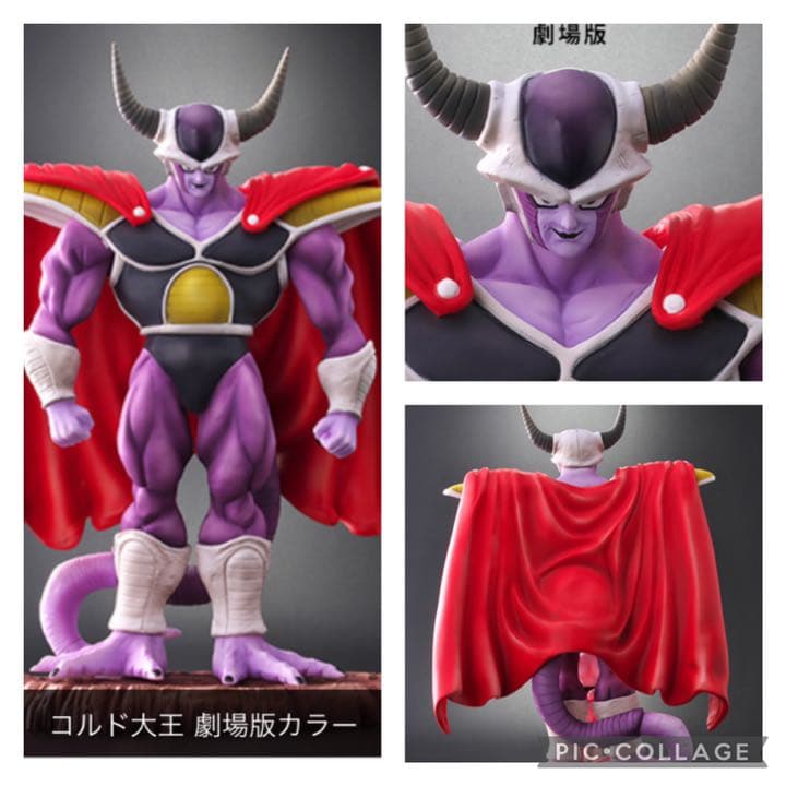 ドラゴンボールアライズ　コルド大王　フリーザ　劇場版　ジーマ限定