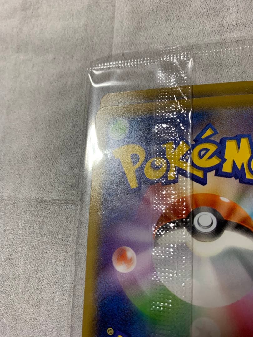 ポケモンカード ピカチュウ　プロモ1セット　見返り美人プロモ　未開封