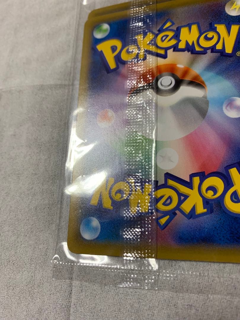 ポケモンカード ピカチュウ　プロモ1セット　見返り美人プロモ　未開封