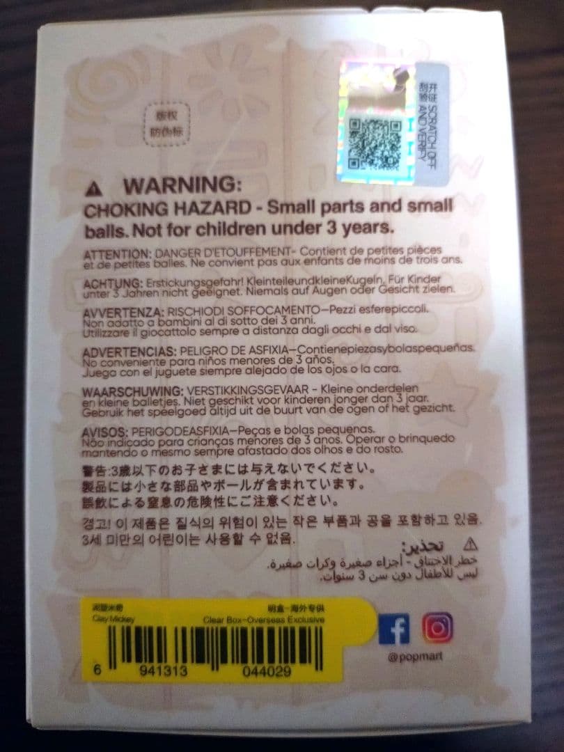 MICKEY Boundless Creativity　4種