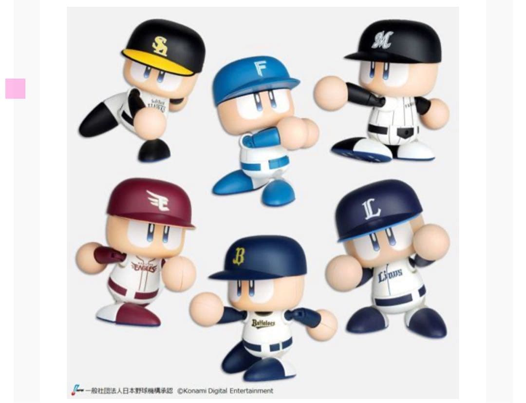 どこでもいっしょ せんたくメモ 全3種類 セット 井上トロ まちぼうけ