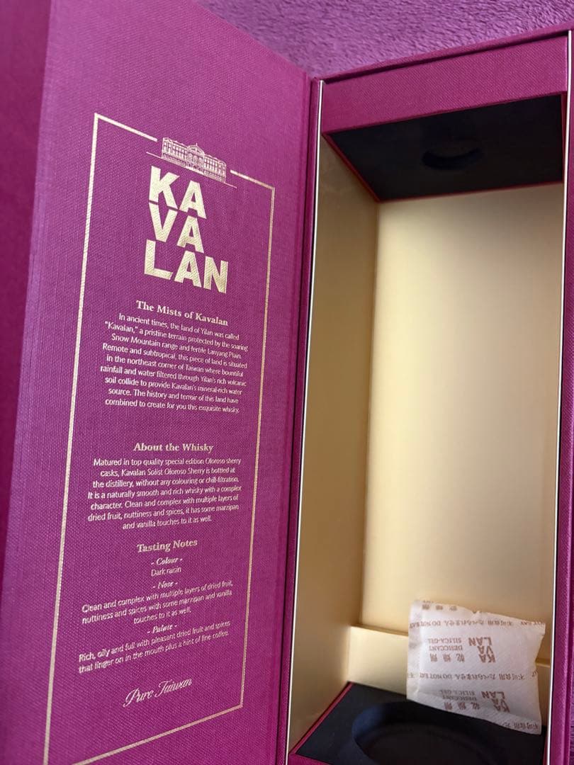 ♢ カバラン ソリスト T&T TOYAMA with くりりん 第1弾