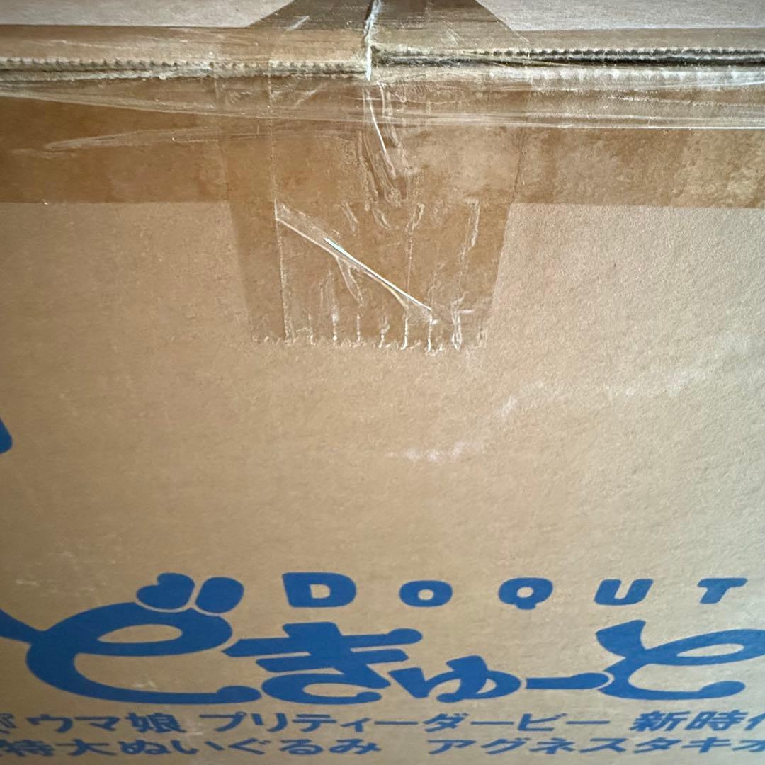 【未開封品】ウマ娘　どきゅーと　アグネスタキオン　新時代の扉　超特大ぬいぐるみ