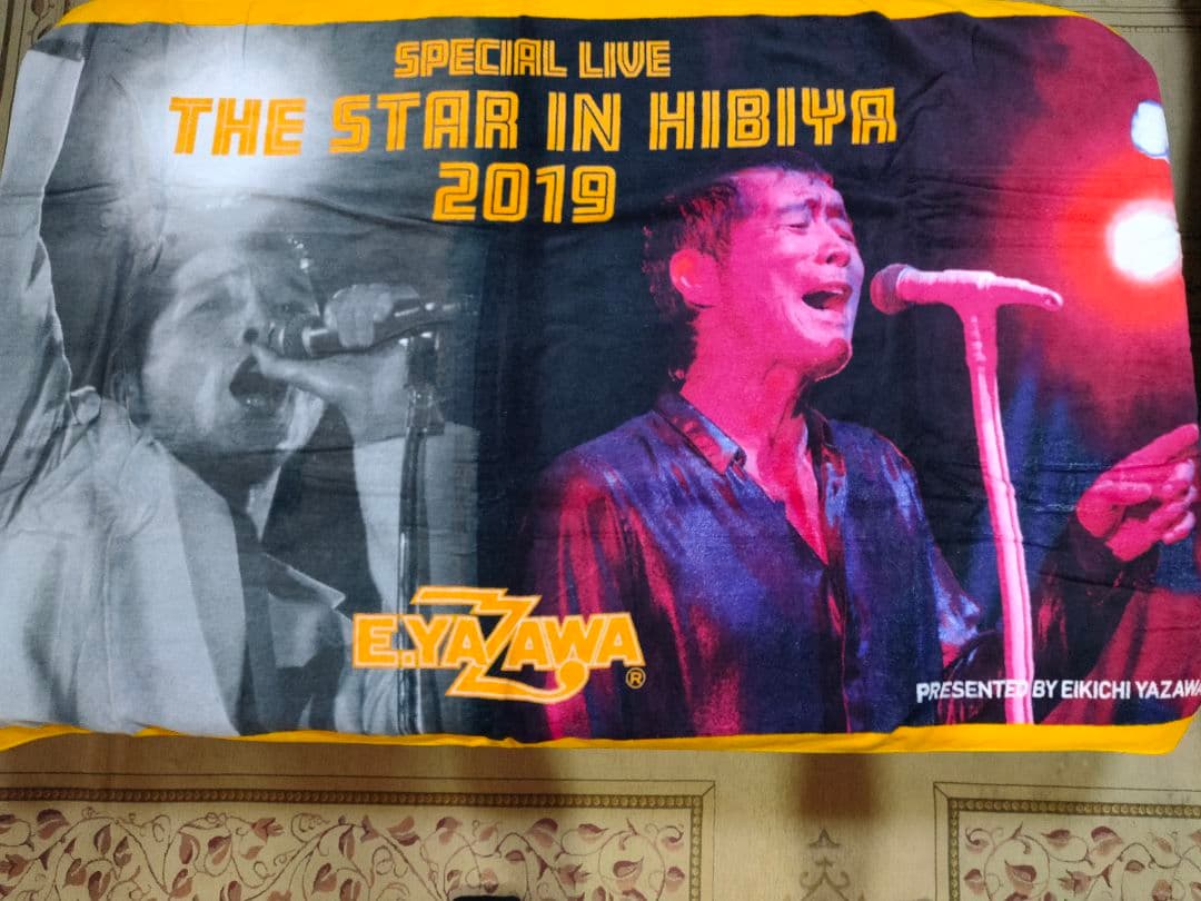 スペシャルビーチタオル(ロゴ)ピンク/ホワイト｜DIAMOND MOON通信販売