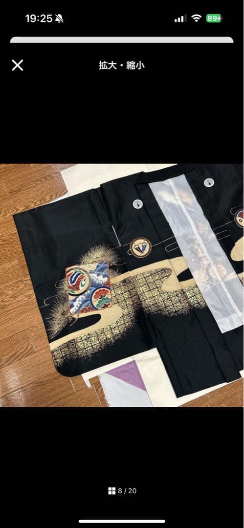 【めめ出品】七五三 5歳 男の子 着物・袴セット 黒 かっこいい 富士山