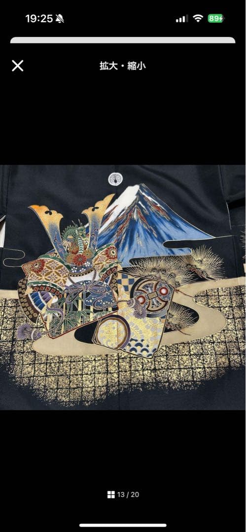 【めめ出品】七五三 5歳 男の子 着物・袴セット 黒 かっこいい 富士山