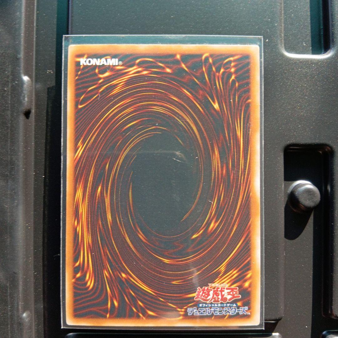 遊戯王 マスターコレクション Volume 2