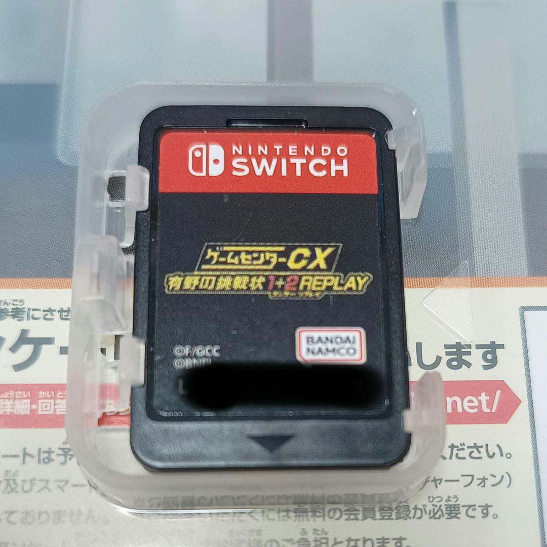 ゲームセンターCX 有野の挑戦状 1＋2 REPLAY 挑戦状2 DVD特典のみ