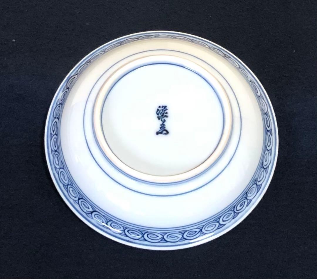 《レ》源右衛門作 有田 緑彩唐草 小皿5客 銘々皿 共箱　251201お2