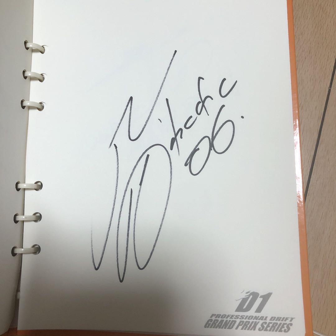 D1GP 2007年鈴鹿サーキット サインセット