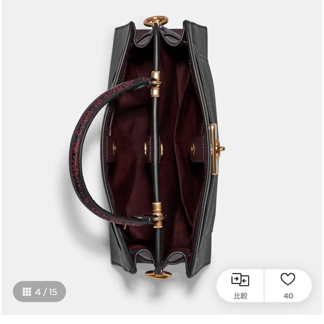 【新品未使用開封のみ】COACH コーチ ハンドバック ショルダー付◎ネット現行