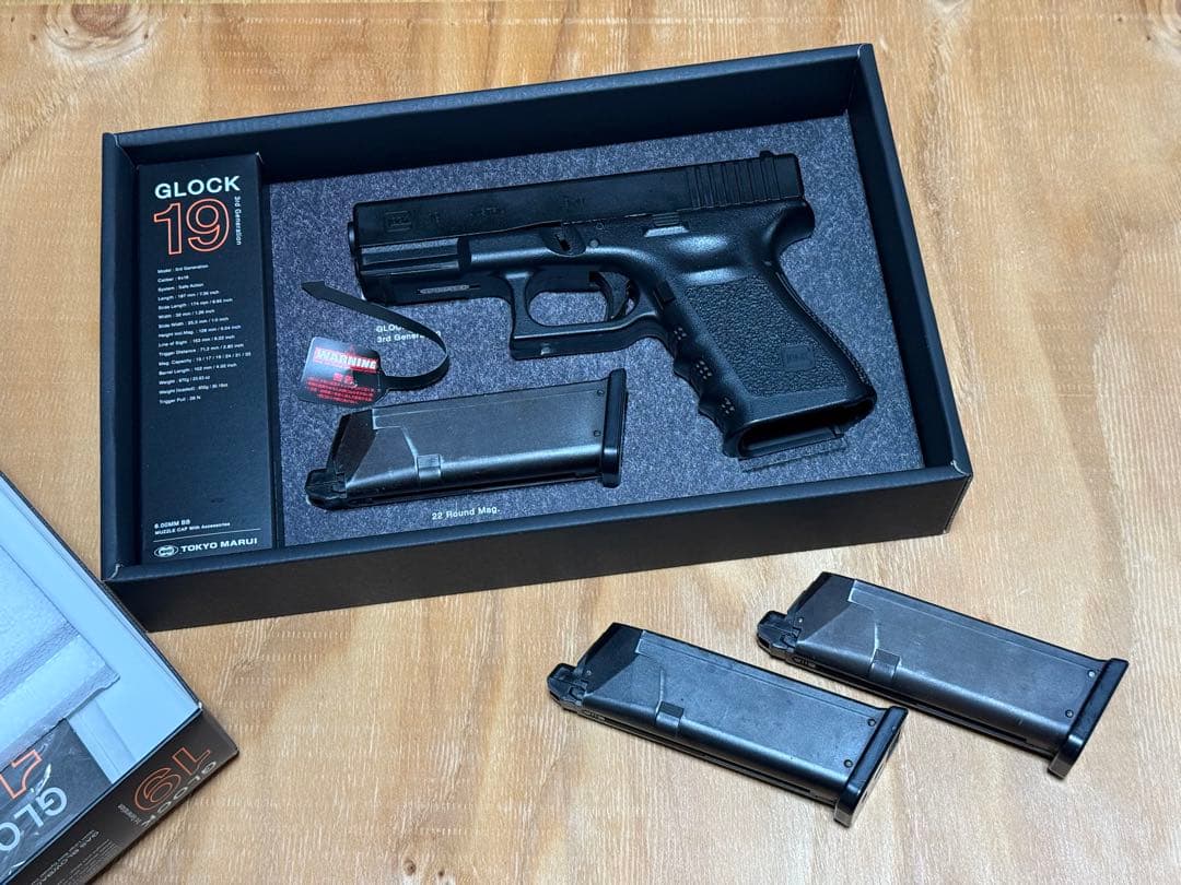 東京マルイ GLOCK 19 ガスブローバック　中古　予備マグ2本付き