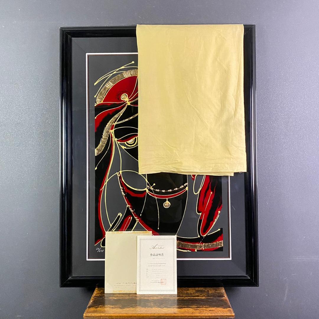 最終値下げ】美品 マーティロ・マヌキアン「アラビアンムーンナイト