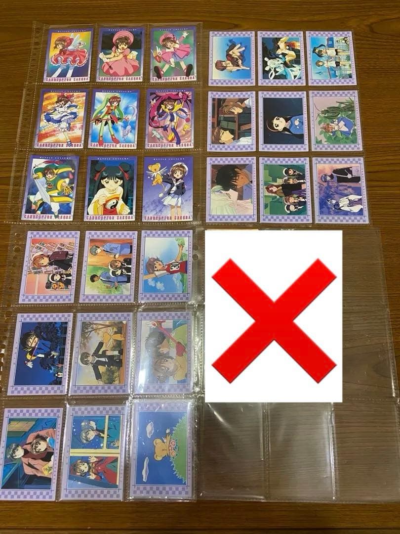 カードキャプター さくら カードダスマスターズ Part2 コンプリートセット