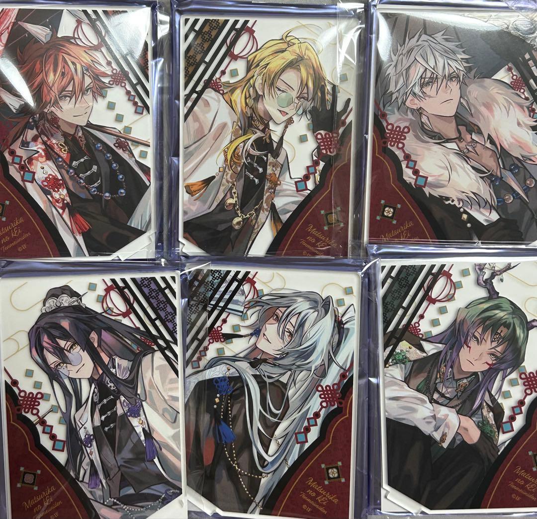 オトメイト 秋風商店 マツリカの炯 アクリルスタンド アクスタ 燕來 コンプ