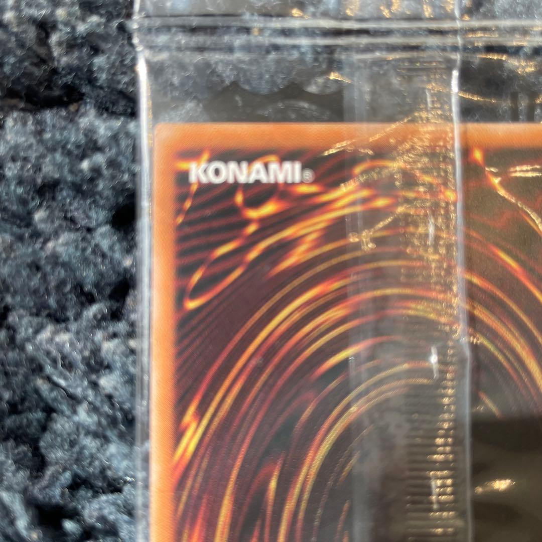 青眼の白龍 25th 決闘者伝説プロモカード