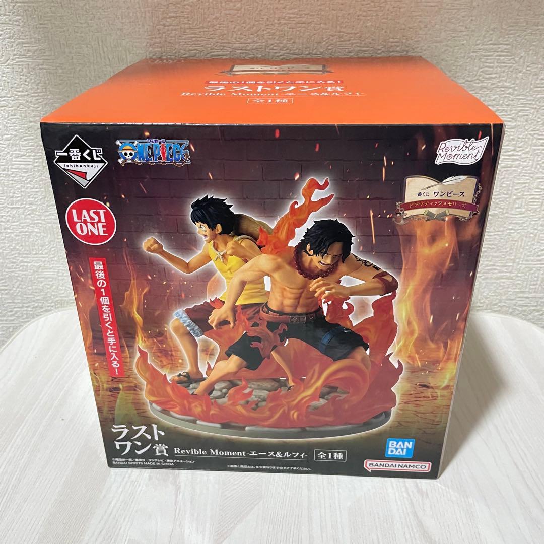 一番くじ ワンピース ドラマティックメモリーズ ラストワン賞