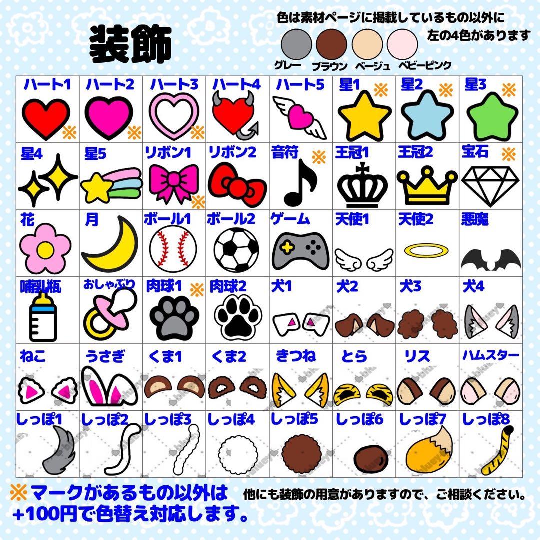 ⭐︎様 団扇 団扇文字 うちわ うちわ文字 文字パネル オーダー 団扇屋