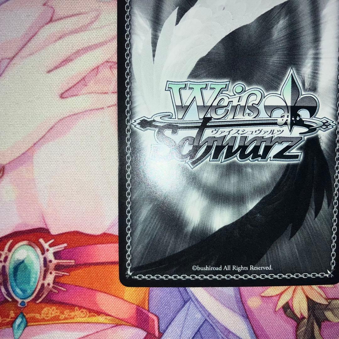 ヴァイスシュヴァルツ 元気いっぱい チユリ サイン SP - メルカリ