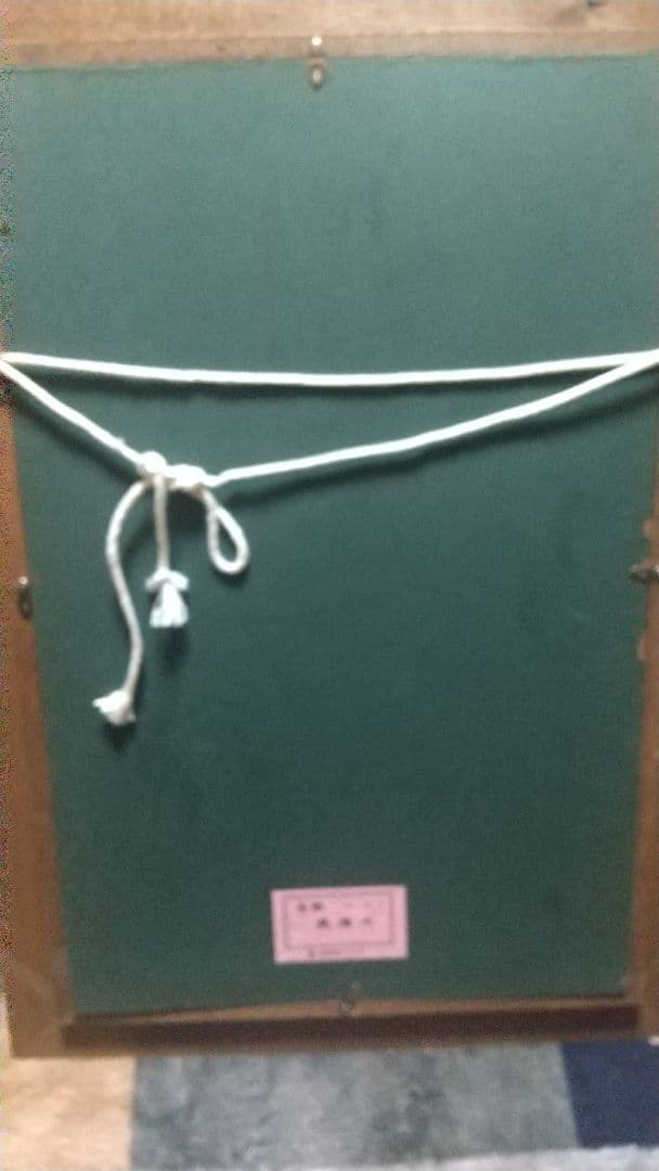 吉岡 一】鶏頭花【絵画 油彩 油絵】額縁付き