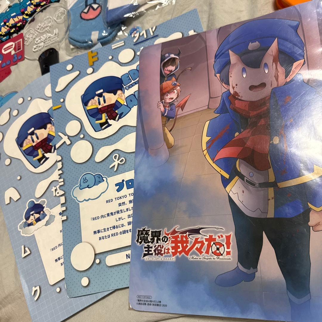 らっだぁ グッズ セット