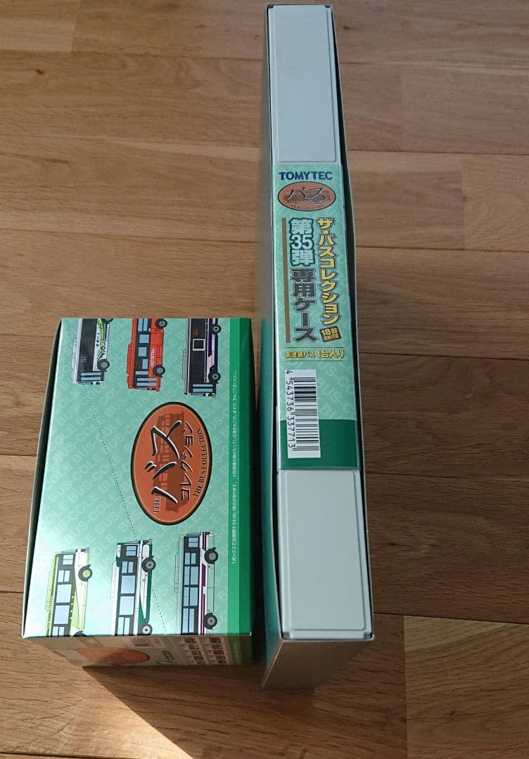 ザ・バスコレクション 第35弾 (1BOX12個入) 新品未使用