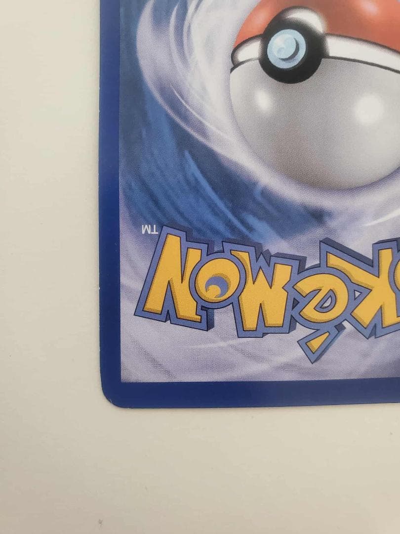 ポケモンカード レシラム RC22/RC25　（英語版 ）おまけカード付