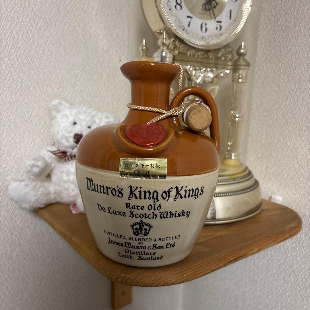 Munro's King of Kings Rare Old Scotch - メルカリ