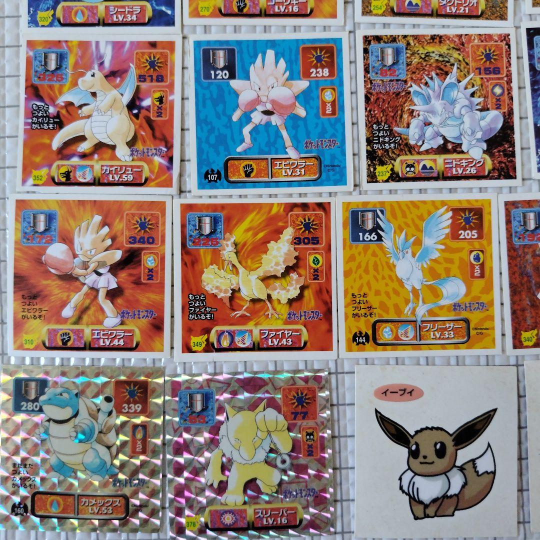 ポケモンパン デコキャラシールまとめ売り バインダー付き ポケモン