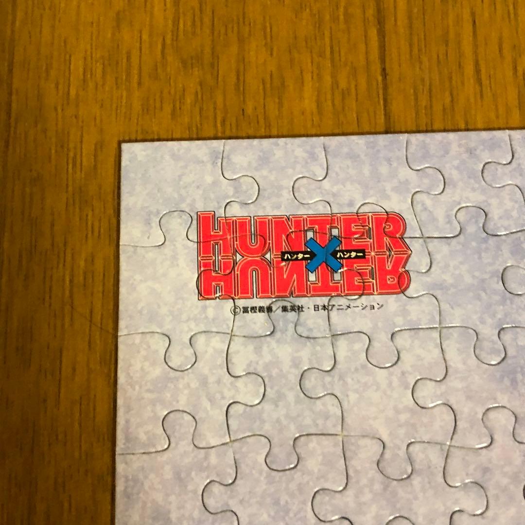 廃盤 レア物 ハンター×ハンター 幻影旅団 フレーム付きジグソーパズル