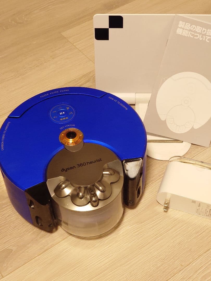 Dyson 360 Heurist ロボット掃除機 本体 動作確認済み